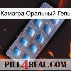 Камагра Оральный Гель viagra3